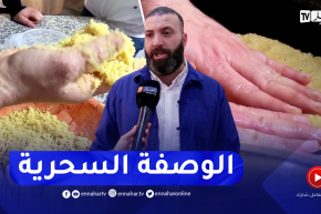 مجتمع: شباب يقبلون على تعلم صناعة “قلب اللوز” للإسترزاق خلال الشهر الفضيل