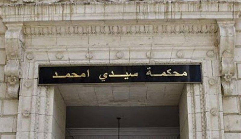 تجميد أموال وحجز ممتلكات كل موظف عمومي “ثري” بالفساد