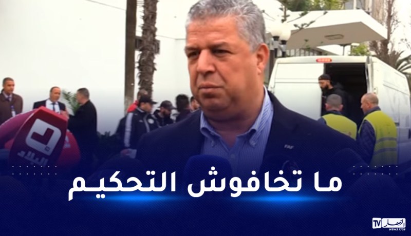 عمارة: “علينا تفادي النظرة السلبية والتخوف كثيرا من الحكام”