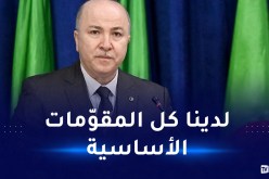 الوزير الأول: نتطلع الى تحقيق وثبة نوعية في البحث والابتكار