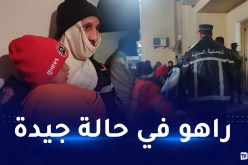 الجلفة: العثور على الطفل يوسف بعد ساعات من عملية البحث