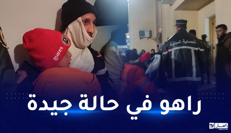 الجلفة: العثور على الطفل يوسف بعد ساعات من عملية البحث
