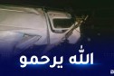 بومرداس: وفاة شخص في حادث مرور بالطريق السيار