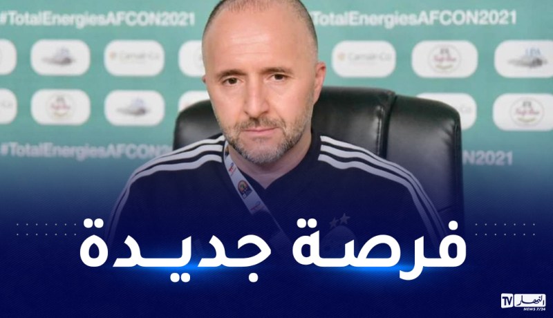 بلماضي يمنح فرصة جديدة لهذا الرباعي