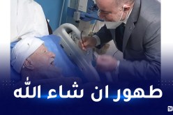 الشيخ الطاهر آيت علجت يصاب بوعكة صحية..بلمهدي يزوره بالمستشفى