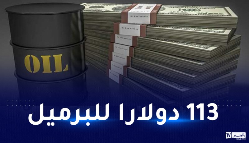 أسعار برنت تسجل أرقاما خيالية