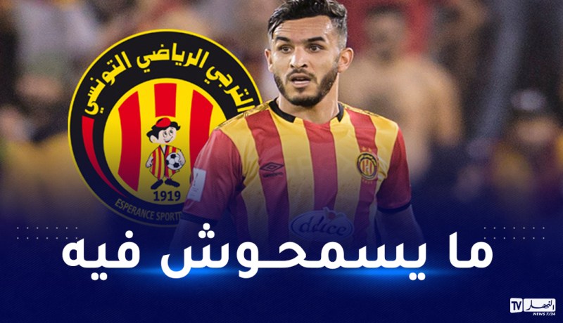 إدارة الترجي تسابق الزمن لتجديد عقد بدران