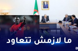 مجلس الأمة يندد بالظلم التحكيمي الذي تعرض له الخضر