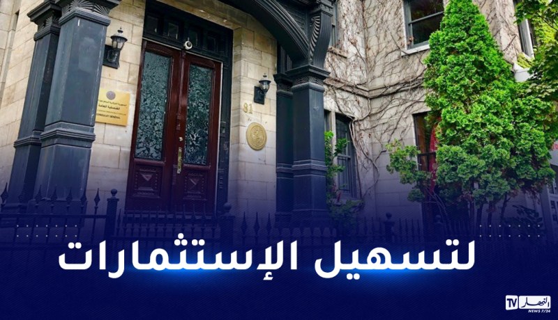 القنصلية العامة للجزائر بمونتريال تدعو رواد الأعمال الجزائريين إلى إنشاء شبكة