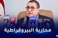 وسيط الجمهورية: تسوية عشرات المؤسسات التي تعاني من العراقيل أسبوعيا