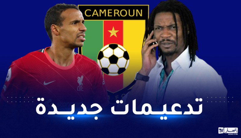 سونغ يستنجد بنجم ليفربول تحسبا لمواجهة الخضر