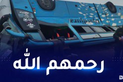 البويرة: قتيل و12 جريحا إثر انقلاب حافلة بواد البردي
