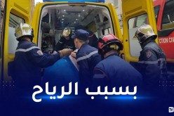 البليدة: وفاة شاب بعد سقوط كابل كهربائي ببني تامو