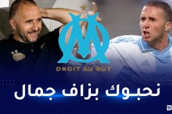 بالفيديو.. أولمبيك مارسيليا يستذكر هدف بلماضي