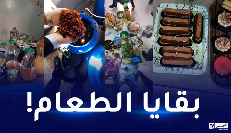 عملية تفتيش تكشف.. تجميد بقايا العصائر والمأكولات وإعادة تقديمها للزبائن