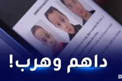 زينب.. صيني أخذ أطفالي وهرب بهم