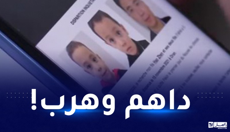 زينب.. صيني أخذ أطفالي وهرب بهم