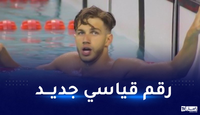 صيود يتوج بالذهب ويقتطع تأشيرة مونديال اليابان 2022 للسباحة