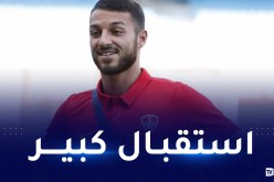 بالفيديو.. بلقبلة يحظى باستقبال الأبطال قبل مواجهة لانس