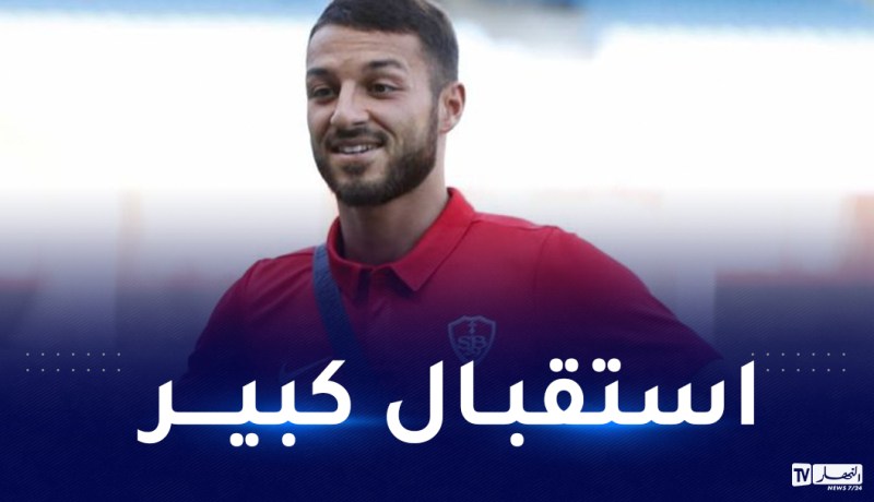 بالفيديو.. بلقبلة يحظى باستقبال الأبطال قبل مواجهة لانس