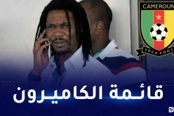 سونغ يكشف عن قائمته المعنية بمواجهتي السد أمام الخضر