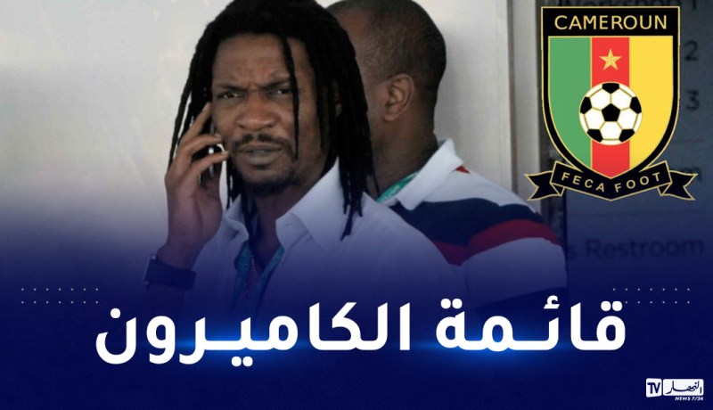 سونغ يكشف عن قائمته المعنية بمواجهتي السد أمام الخضر