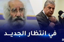 عمارة: “معوش سيتولى رئاسة الفاف بالنيابة إلى غاية انتخاب رئيس جديد”