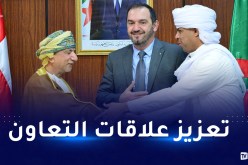 تنصيب مجموعة برلمانية للصداقة الجزائر – عمان