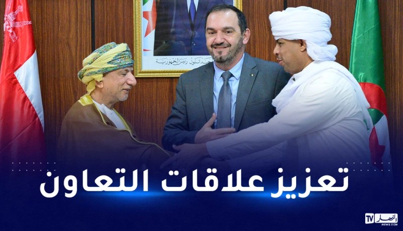 تنصيب مجموعة برلمانية للصداقة الجزائر – عمان