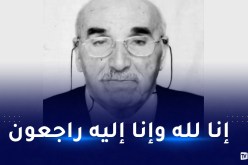 ربيقة يُعزي في وفاة المجاهد سي أحمد التابلاطي