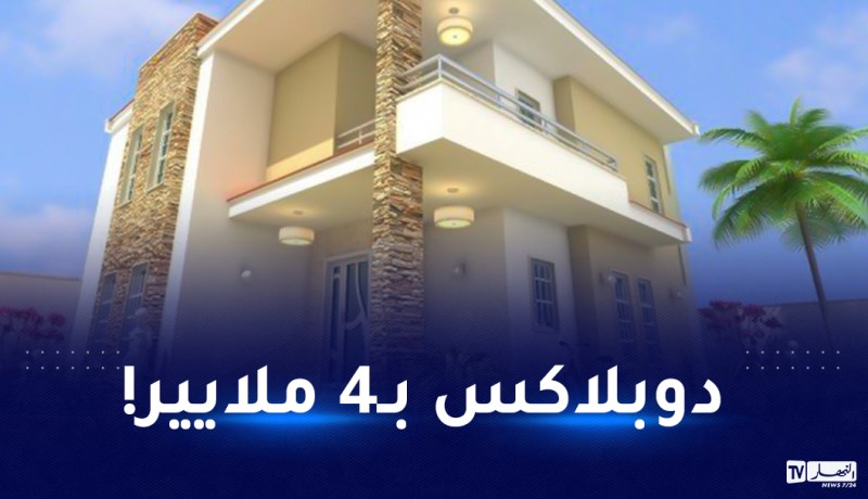 تاجر ذهب ينصب على رجل أعمال في صفقة بيع “دوبلاكس” بالعاصمة