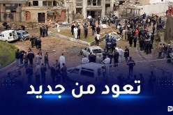 العاصمة.. قضية التفجيرين الإرهابيين بقصر الحكومة ومقر الأمن تعود إلى الواجهة