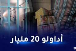 5 سنوات حبسا لمنتحل صفة كولونال وآخر سائق طرطاق نصبا على رجل أعمال
