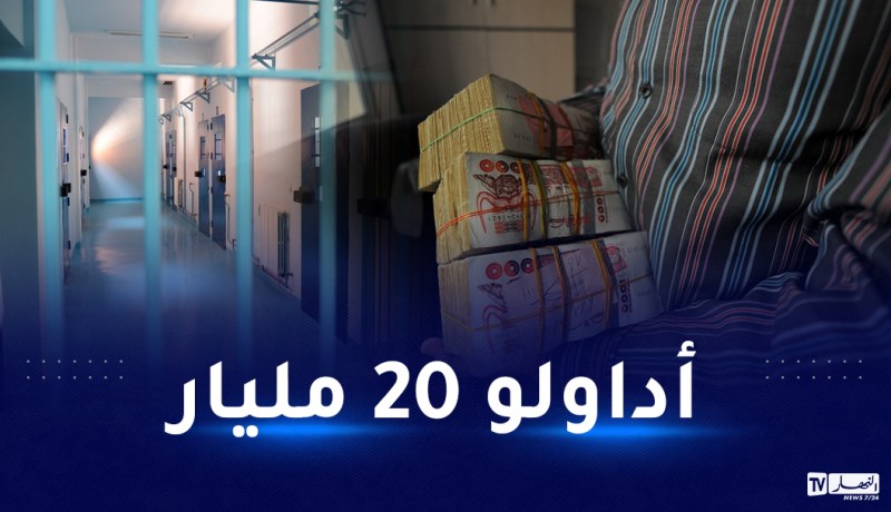 5 سنوات حبسا لمنتحل صفة كولونال وآخر سائق طرطاق نصبا على رجل أعمال