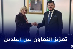 ياسين وليد يستقبل سفيرة الولايات المتحدة الأمريكية