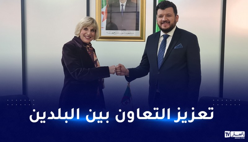 ياسين وليد يستقبل سفيرة الولايات المتحدة الأمريكية