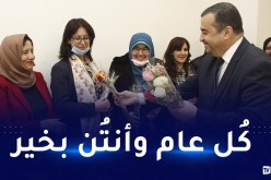 عرقاب: الجزائر عملت على تعزيز دور المرأة ومُساندتها