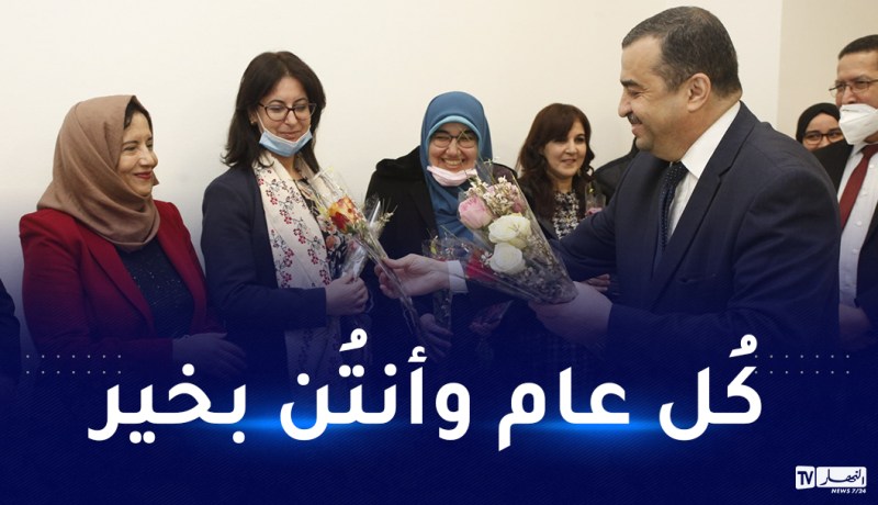 عرقاب: الجزائر عملت على تعزيز دور المرأة ومُساندتها