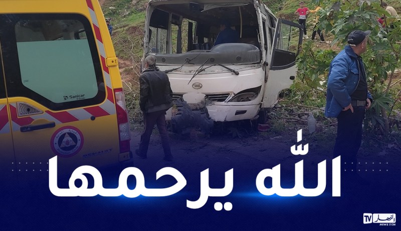 عنابة: وفاة إمراة وإصابة 21 آخرين في انقلاب حافلة لنقل المسافرين