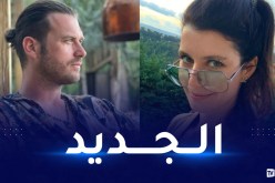 بعد 14 عاما.. سمر ومهند يجتمعان في عمل جديد