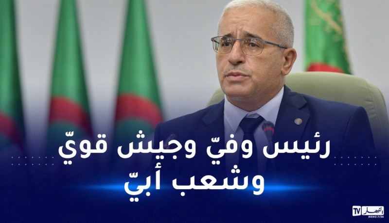 بوغالي عن عيد النصر.. نجدد العهد للوطن على التفاني في خدمته