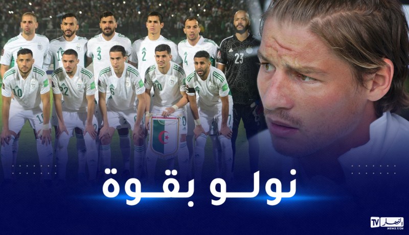 مهدي مصطفى: “جد حزين من أجل اللاعبين والشعب الجزائري”