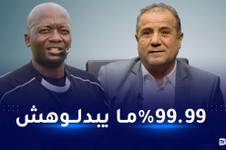 زكريني: “الفيفا لن توافق على تغيير الحكم بوندو”