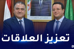 تنصيب مجموعة برلمانية للصداقة الجزائرـ لبنان