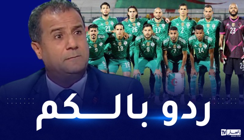 زكريني يحذر لاعبي الخضر من بوندو