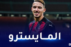 بن ناصر ينال الإعتراف في ميلان