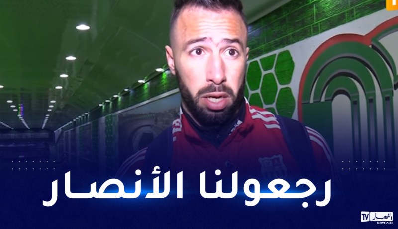 موساوي: “حققنا فوزا مستحقا وعلينا التأكيد أمام النجم الساحلي”