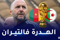 بلماضي: “لا المناخ ولا الحكم سيؤثران علينا”