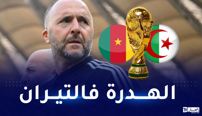 بلماضي: “لا المناخ ولا الحكم سيؤثران علينا”