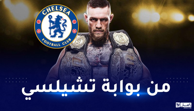 المصارع ماغريغور يسعى لدخول عالم كرة القدم